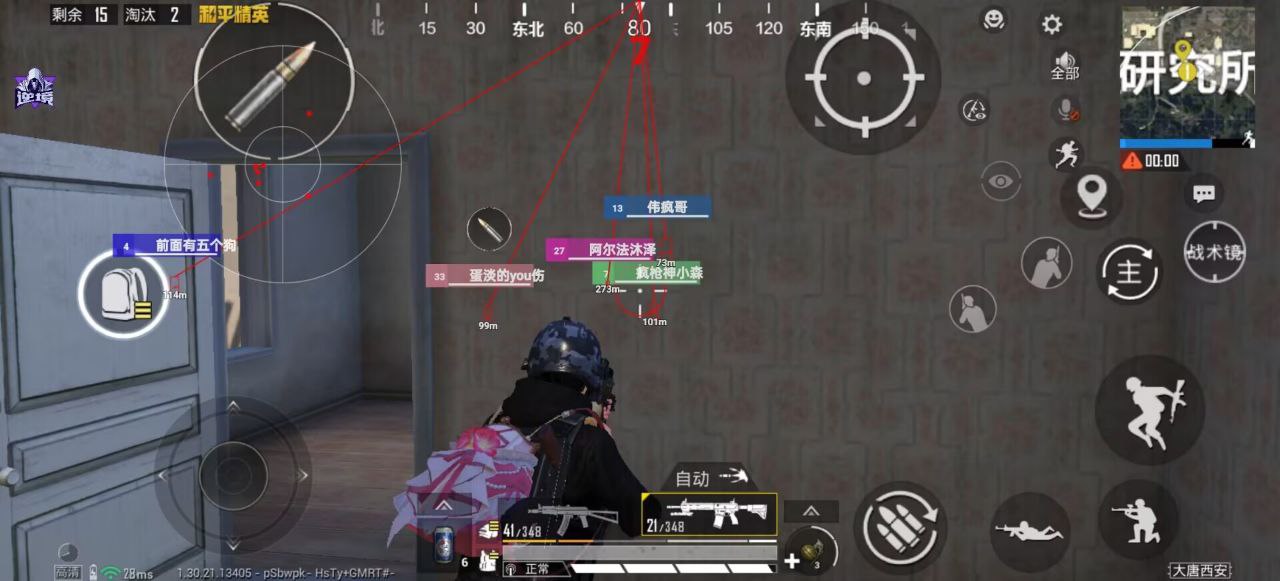 和平精英辅助的道德与规则探讨相关图片